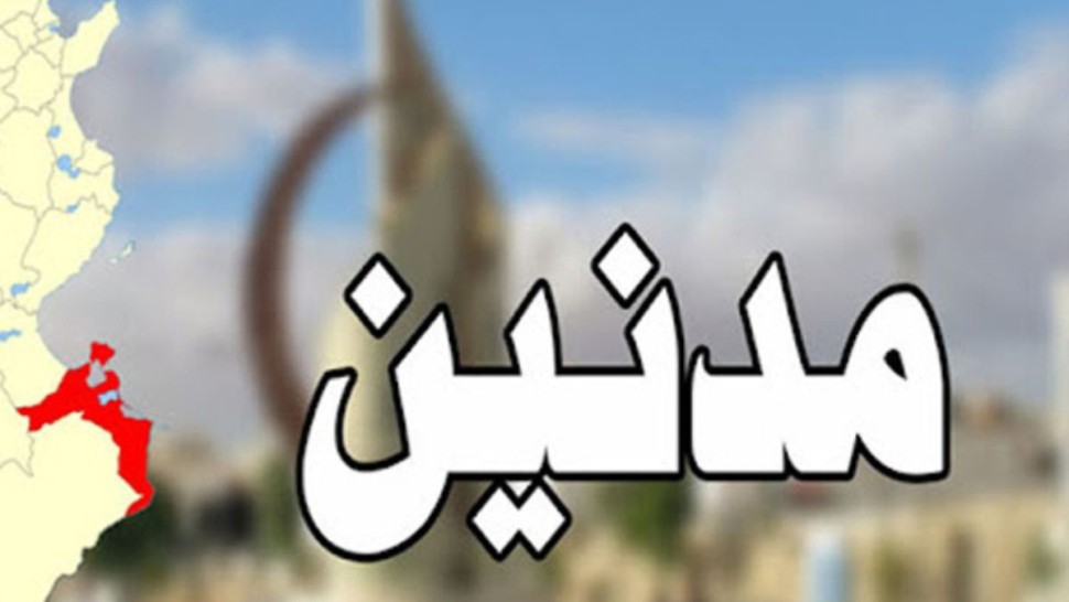 مدنين: مركز توزيع الأدوية الخصوصية ينطلق في العمل في غضون أسبوعين
