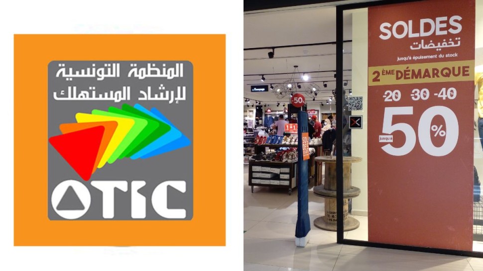 منظمة إرشاد المستهلك تعلن عن مقترح قانون لتنظيم عقود ''الفرنشيز''