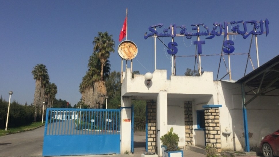 ولاية باجة