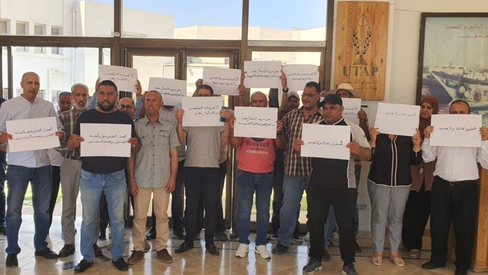 موظفو الاتحاد التونسي للفلاحة يدخلون في إضراب عام مفتوح عن العمل