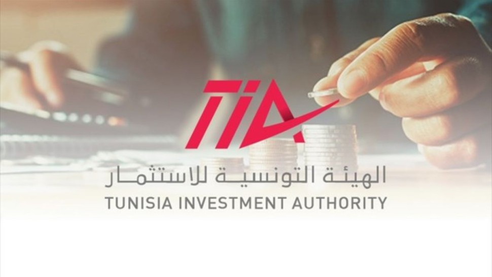 هيئة الاستثمار: تونس سجلت زيادة بنسبة 16.9 % في قيمة الاستثمارات المصرح بها