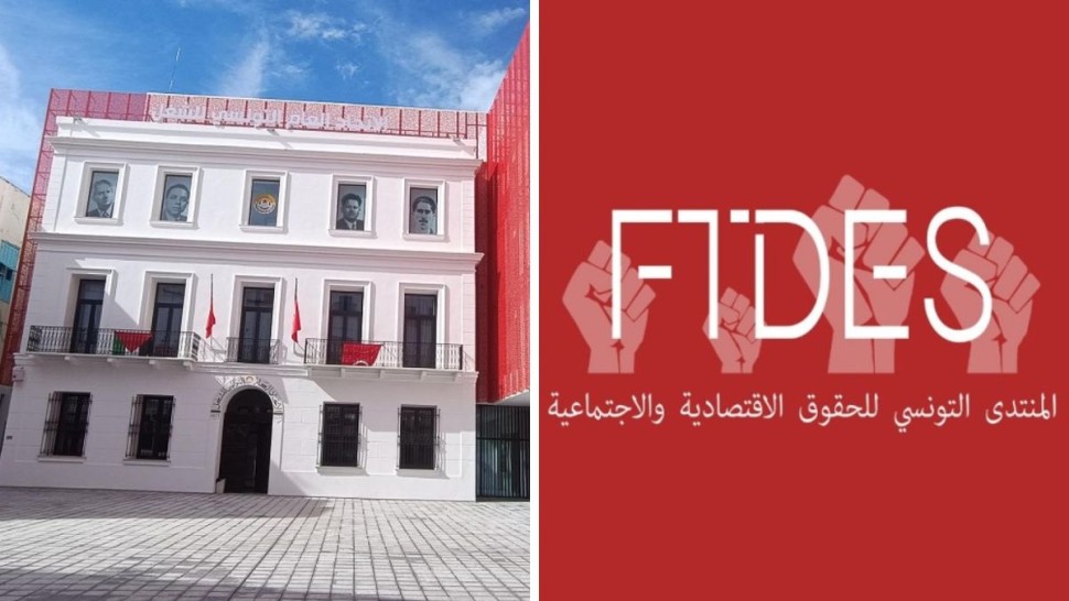 منتدى الحقوق الاقتصادية والاجتماعية يدين ''الاعتداء الذي استهدف مقرّ اتحاد الشغل''