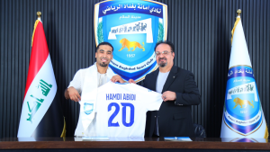 أمانة بغداد