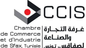 غرفة التجارة والصناعة بصفاقس تنظم بعثة أعمال إلى السعودية