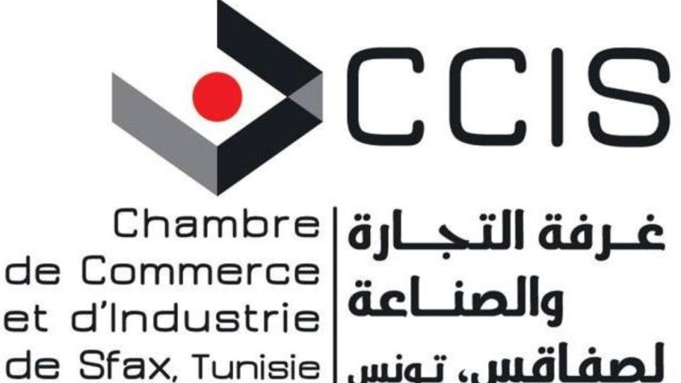 غرفة التجارة والصناعة بصفاقس تنظم بعثة أعمال إلى السعودية