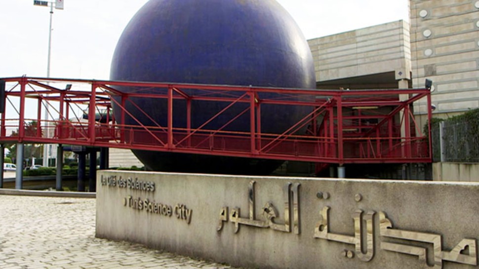 مدينة العلوم بتونس تنظم المدرسة الصيفية في الكيمياء