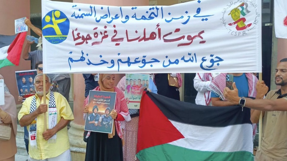 سوسة :  وقفة تضامنية تنديدا بحرب الإبادة في غزة واغتيال الصحفيين