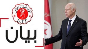 اتحاد عمال تونس ينبه: ''ثلب رئيس الجمهورية ونعته بأبشع النعوت الكاذبة ليس بعمل نقابي''