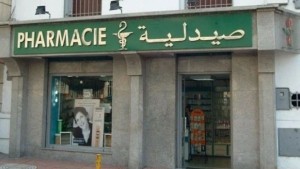 هيئة الصيادلة تطلق منصة رقمية ذكية للتسهيل ولوج المواطنين لصيدليات الاستمرار