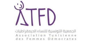 الجمعية التونسية للنساء الديمقراطيات تدعو إلى تطوير مجلة الأحوال الشخصية