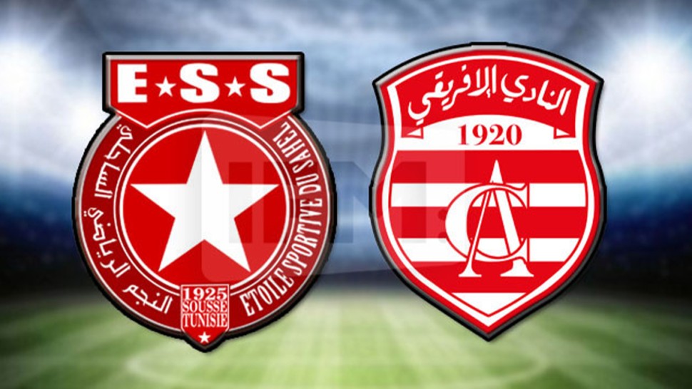 النجم الساحلي يعلن انطلاق بيع تذاكر الكلاسيكو أمام النادي الإفريقي