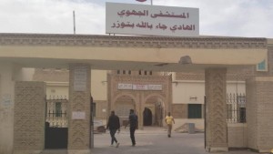 توزر 