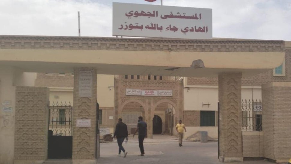 توزر 