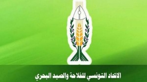 اتّحاد الفلاحة : احترام مؤسسات الدولة ورموزها شرط أساسي لتحصين مناعة الوطن