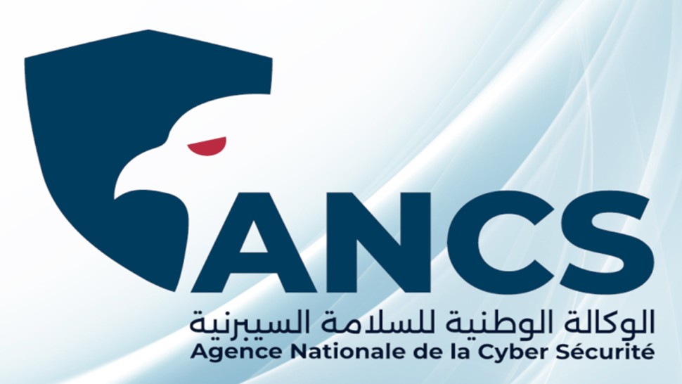 الوكالة الوطنية للسلامة السيبرنية