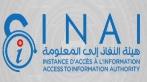 منظمة أنا يقظ تستنكر غلق مقر هيئة النفاذ الى المعلومة