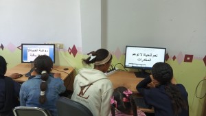 مركب الطفولة