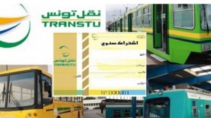 اشتراكات النقل
