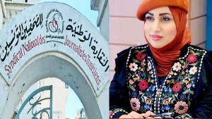 جيهان اللواتي : اغلاق مقرّ هيئة النفاذ الى المعلومة نتاج لمسار تعطيلي كامل