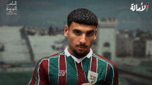 الملعب التونسي