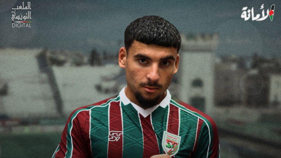 الملعب التونسي