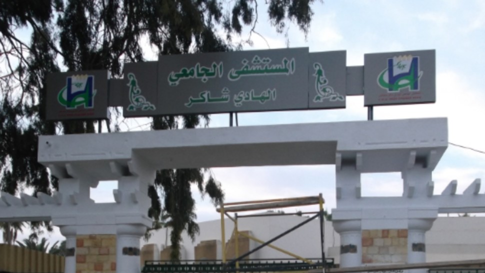 بفضل المنصة الرقمية"نجدة تي أن"..انقاذ حياة مريضين بصفاقس