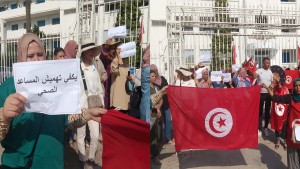 وزارة الصحة