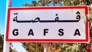 المخطط الخماسي 2026-2030 بقفصة: برمجة محطة لمعالجة المياه المستعملة بهذه المناطق