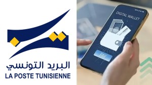 المحفظة الرقمية