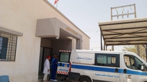مستشفى الصخيرة