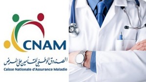 الكنام