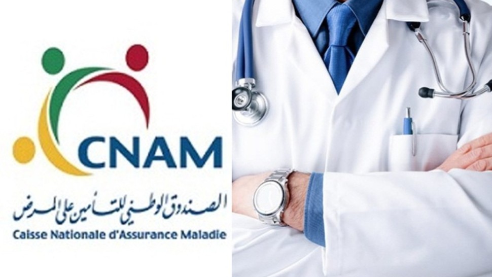 الكنام