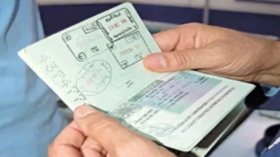جواز السفر تونس