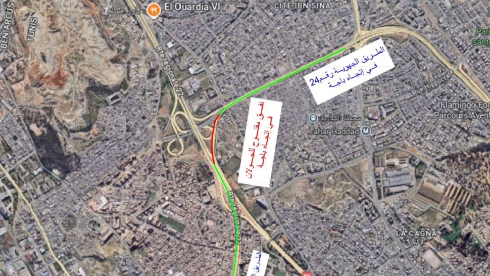 توسعة المدخل للجنوبي للعاصمة : فتح النفق الرابط بين الطريقين الجهويين رقم 22 و 24