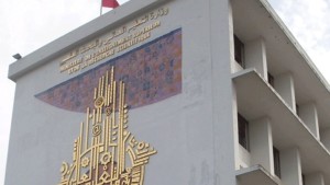 وزارة التعليم العالي