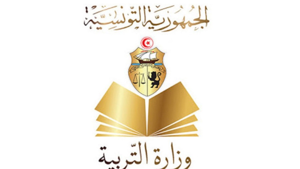 وزارة التربية: صدور النتائج النهائية لحركة نقل مديري المدارس الابتدائية لسنة 2025