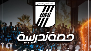 النادي الصفاقسي