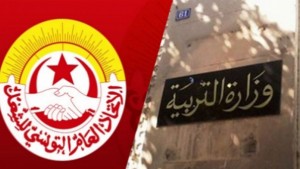 نقابات أسلاك التربية : ' نحمّل وزارة  التربية المسؤولية الكاملة عما ستؤول اليه الأوضاع'