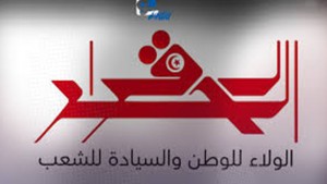 مبادرة "القرار الحر" تدعو إلى رفض كل محاولات الاستقواء بالخارج