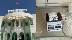 افتتاح بنك الدم بالمستشفى الجهوي ببنقردان