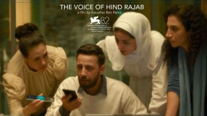 الفيلم التونسي "صوت هند رجب" يحصد جائزة لجنة التحكيم الكبرى في مهرجان البندقية السينمائي