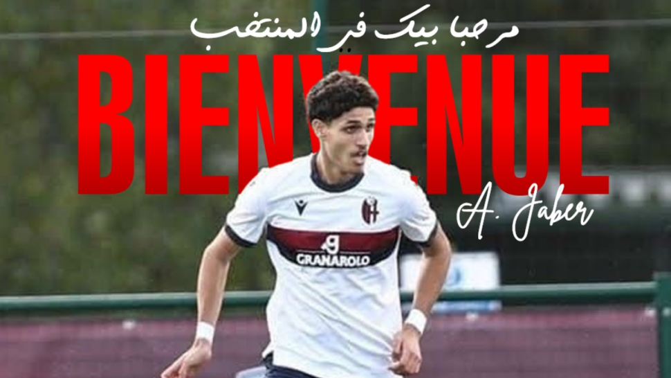 المدافع علي جابر يلتحق بالمنتخب التونسي لكرة القدم