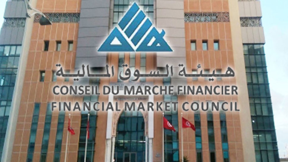 هيئة السوق المالية تدعو المستثمرين الى توخي اقصى درجات الحذر ازاء اي عرض استثماري مغر