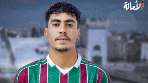 الملعب التونسي