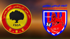 مباراة ودية