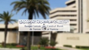 البنك المركزي التونسي