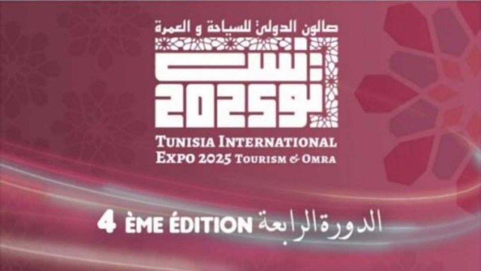 الدورة الرابعة للصالون الدولي للسياحة والعمرة يومي 12 و13 سبتمبر الجاري بالعاصمة