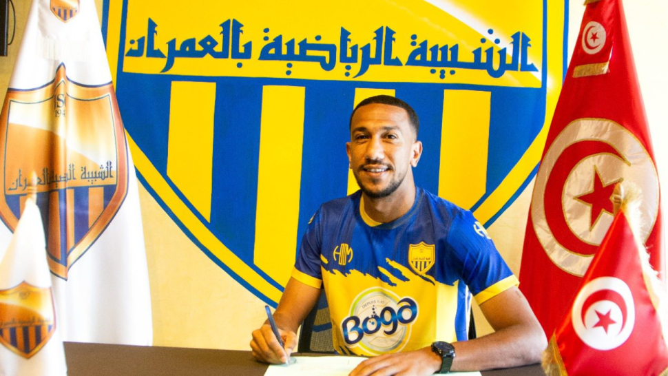 شبيبة العمران