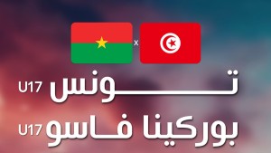 منتخب الأواسط