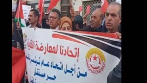 المعارضة النقابية: مشروع القانون المعروض على الكونغرس الأمريكي يمثل اعتداء سافراً على سيادة تونس